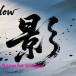 Japanese Name for Shadow