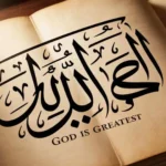 what does allahu akbar mean
